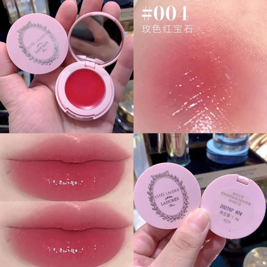 雅诗兰黛 【小样】唇膏盘1.6g新版 商品图2