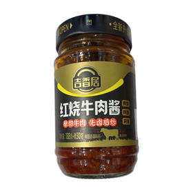 吉香居红烧味牛肉酱188g(C3-02-25)