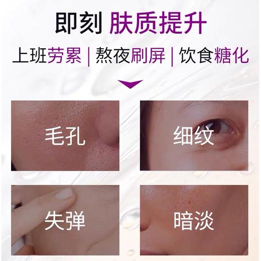 欧莱雅小黑瓶精华50ML 商品图4