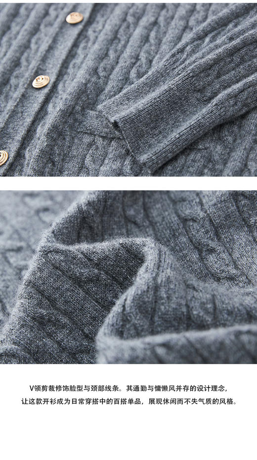 VogoPetite	绞花V领气质100%山羊绒针织开衫	BP141E1543 商品图6