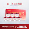 新一代鲜炖燕窝（60g）半年套餐 商品缩略图0