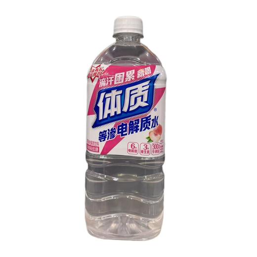 中沃电解质水1L（白桃）（A10-02-07） 商品图0
