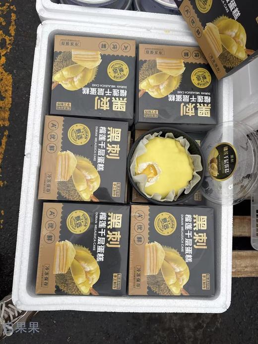 黑刺榴莲千层240g*2盒 商品图1