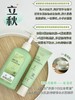 蔻奢莉身体霜（月下清檀）240g 商品缩略图2