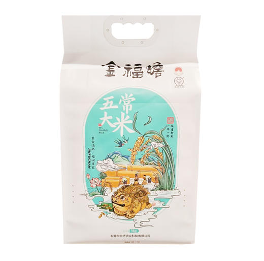 金福蟾五常大米5kg 稻花香二号 商品图5
