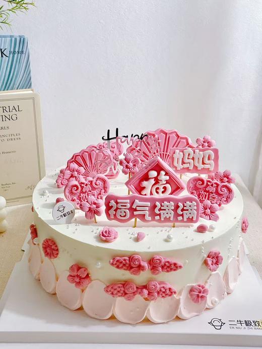 如意妈妈 商品图0