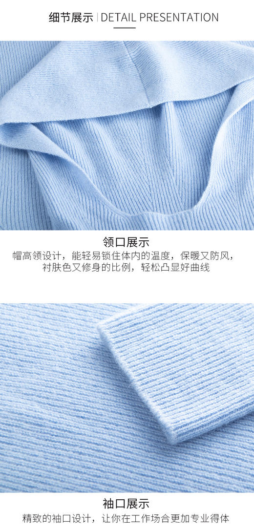 VogoPetite	全成型连帽针织衫100%山羊绒衫	BP131E1112 商品图8