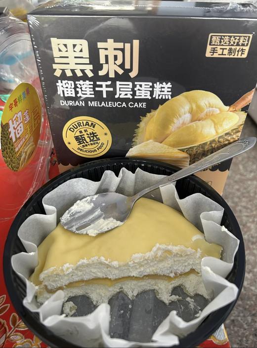 黑刺榴莲千层240g*2盒 商品图0