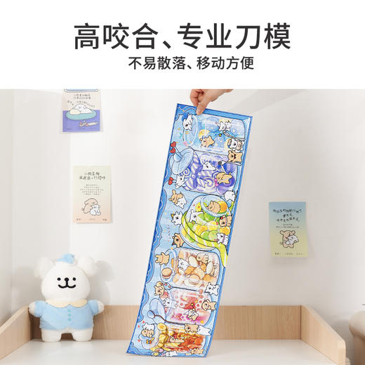 TOi图益-线条小狗系列-《橱柜里的小狗》-588片 商品图3