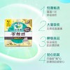 花王 乐而雅零触感 特薄日用卫生巾（170mm/250mm） 商品缩略图3