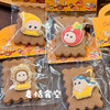 星星人沙布列曲奇（独立包装 图案随机） 商品缩略图0
