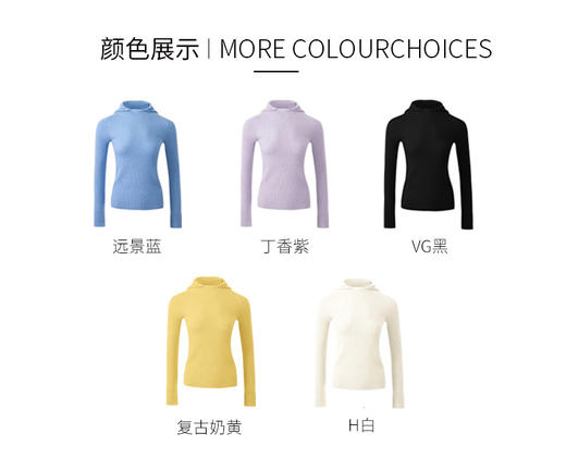 VogoPetite	全成型连帽针织衫100%山羊绒衫	BP131E1112 商品图9