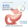DHP宠活沛羊奶粉 商品缩略图3