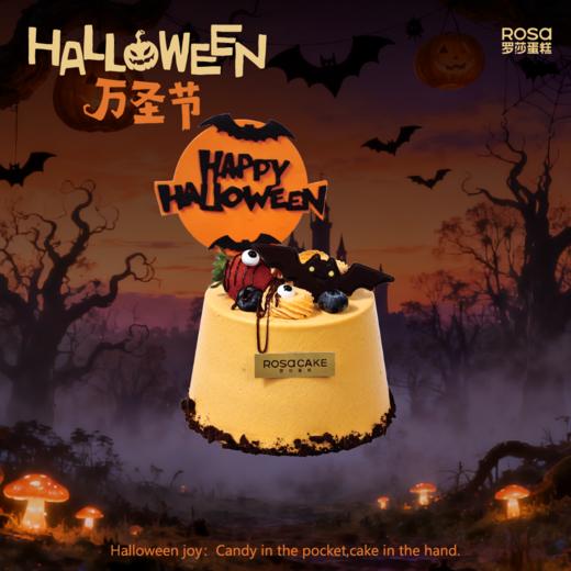 【捣蛋万圣节】4英寸捣蛋南瓜蛋糕 商品图1
