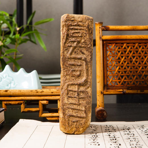 “虞司马”古砖制砚 商品图4