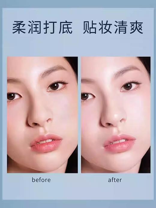 兰瑟抗皱精华隔离乳30g 商品图3