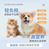 DHP宠活沛羊奶粉 商品缩略图2