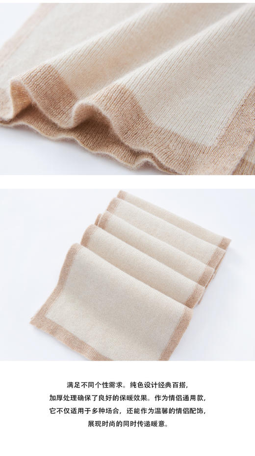 VogoPetite	男女通用保暖100%山羊绒围巾	BP141E0006 商品图6