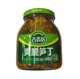 吉香居爽脆笋丁（266g+40g）(C3-01-14)