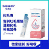 倍普森 化毛液猫咪专用营养口服液预防毛球调理肠胃 商品缩略图0