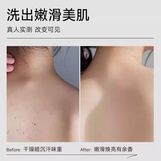 弹动果酸嫩肤沐浴露（雾镜花屿）450g 商品图2