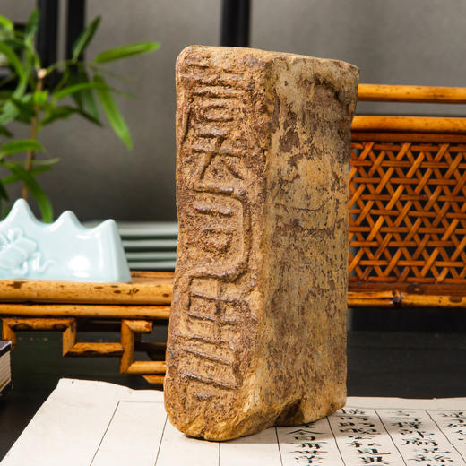 “虞司马”古砖制砚 商品图3