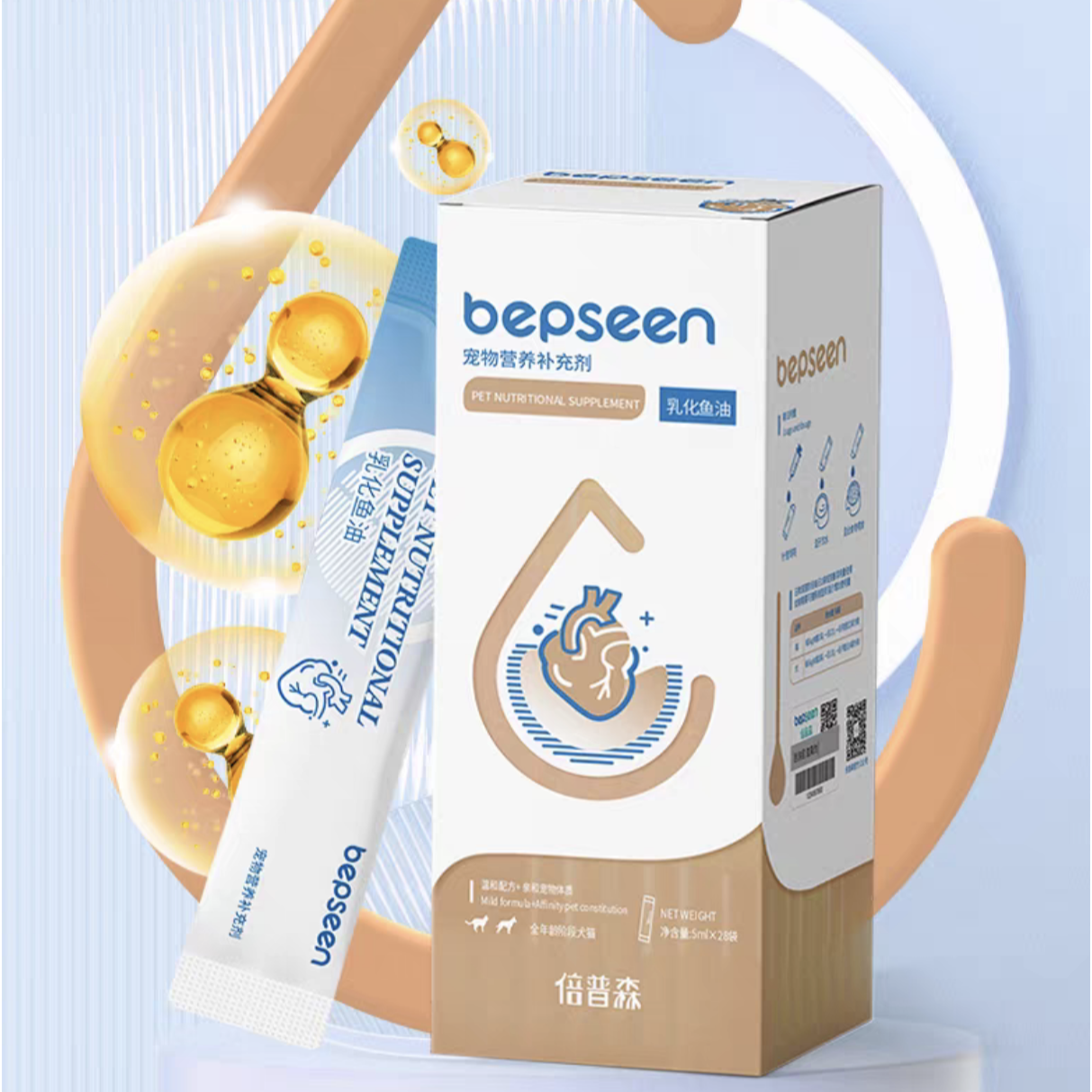 倍普森  乳化鱼油猫犬通用美毛亮毛滋养皮毛