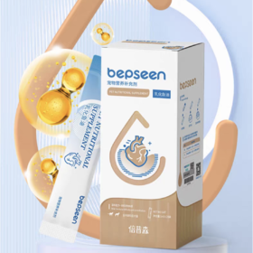 倍普森  乳化鱼油猫犬通用美毛亮毛滋养皮毛