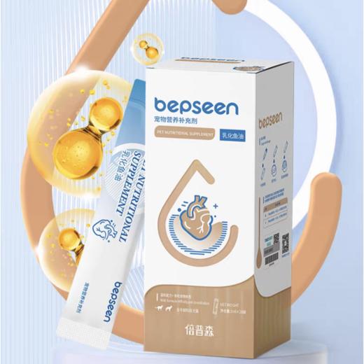 倍普森  乳化鱼油猫犬通用美毛亮毛滋养皮毛 商品图0