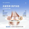 DHP宠活沛鲨鱼软骨素 商品缩略图3