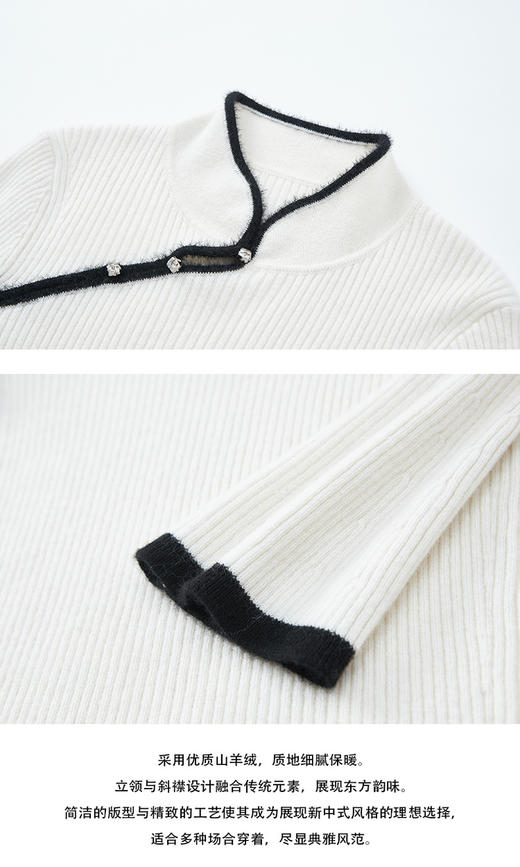 VogoPetite	新中式立领斜襟撞色套头衫100%山羊绒	BP141E1207 商品图8