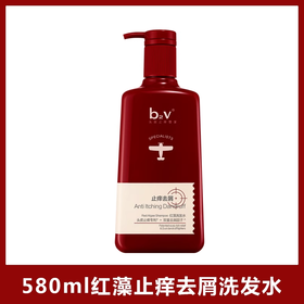 b2V红藻洗发水（止痒去屑）580ml