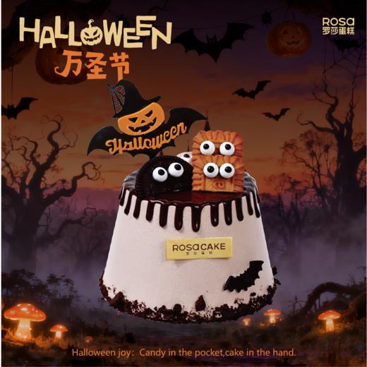 【捣蛋万圣节】4英寸万圣机灵鬼蛋糕 商品图0