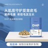 DHP宠活沛鱼油蛋黄卵磷脂 商品缩略图0