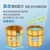 DHP宠活沛8合一维生素B 商品缩略图3