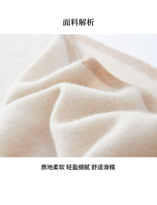 VogoPetite	男女通用保暖100%山羊绒围巾	BP141E0006 商品图4