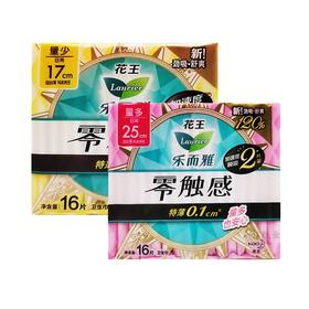花王 乐而雅零触感 特薄日用卫生巾（170mm/250mm）