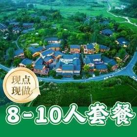 【性价比】地道川菜8-10人餐