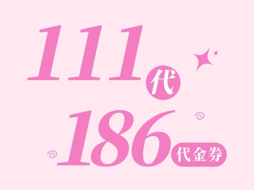 价值186元8英寸生日蛋糕 商品图0