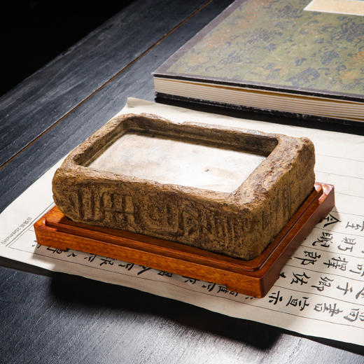 “虞司马”古砖制砚 商品图10