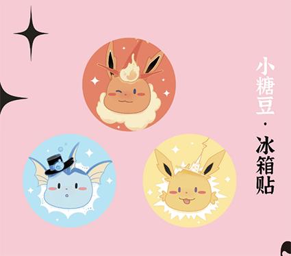 kox豪烁郎丨伊布迷你冰箱贴套装（3个套装） 商品图0