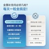 DHP宠活沛28维矿超能营养补充剂 商品缩略图3