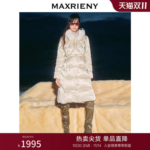 【时髦暖冬-商场同款】MAXRIENY精致日常感醋纤收腰羽绒服中长款(货号:MC85DC755) 商品图0