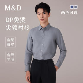 【名盾】DP长袖衬衫MYCB31761A