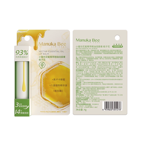 小蜜坊花蜜菁萃精油润唇膏4g（栀子花）