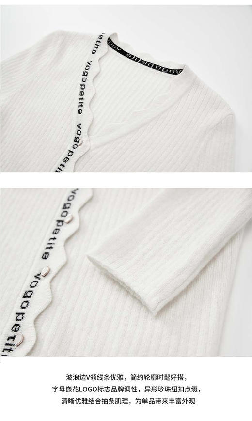 VogoPetite	撞色v领logo开衫100%山羊绒衫	BP131E1504 商品图5