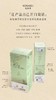 蔻奢莉身体霜（月下清檀）240g 商品缩略图1