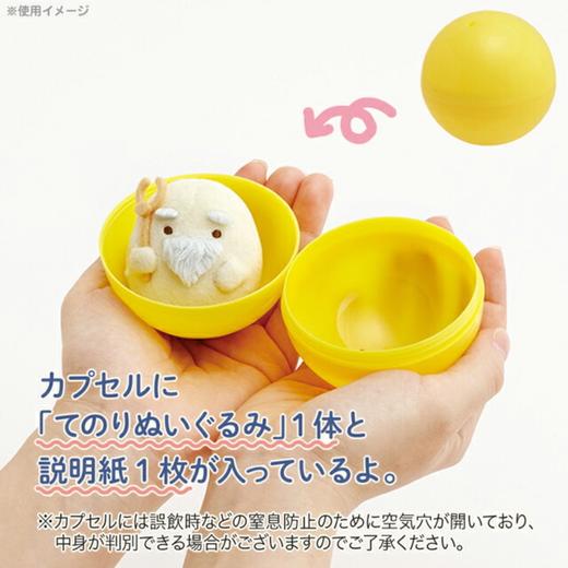 日本 角落生物10周年复刻迷你毛绒沙包玩偶扭蛋手玉 商品图1