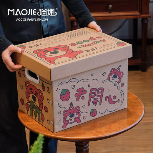 【平凡日子里的小惊喜】—生日惊喜礼物盒（如果遇到没有货接受换同等价位产品） 商品图2