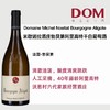 米歇诺拉酒庄勃艮第阿里高特干白葡萄酒 Domaine Michel Noellat Bourgogne Aligote 商品缩略图0